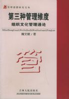 �����ֹ���ά����֯�Ļ�����ͨ��