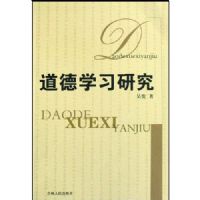 ����ѧϰ�о�