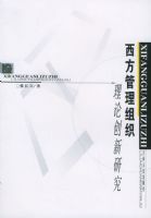 ����������֯���۴����о�