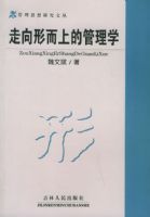 �����ζ��ϵĹ���ѧ