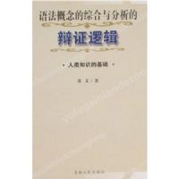 �﷨������ۺ�������ı�֤�߼�