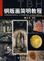 ͭ�廭�����̳�