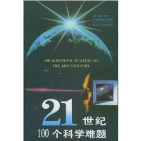 21����100����ѧ����