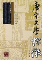 ������ѧ̽΢