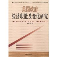 ������������ְ�ܼ��仯�о�