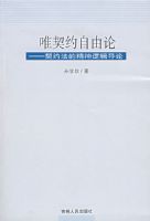 Ψ��Լ�����ۡ�����Լ���ľ����߼�����