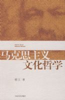 ����˼�����Ļ���ѧ