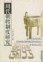 �ܴ���Ƹ�ƶ��о�