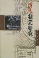 �ƴ�״Ԫ�о�04