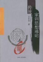 ��ͳ��ѵ˼��ͨ��06