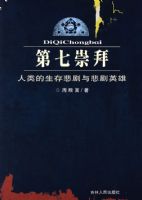 ���߳�ݣ���������汯���뱯��Ӣ��