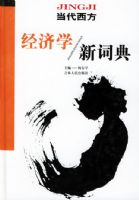 ������������ѧ�´ʵ�