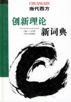 �����������������´ʵ�