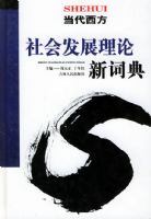 ����������ᷢչ�����´ʵ�