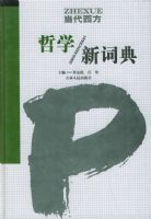 ����������ѧ�´ʵ�