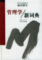 ������������ѧ�´ʵ�