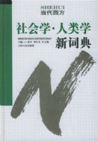 �����������ѧ����ѧ�´ʵ�(��)