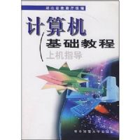 ����������̳��ϻ�ָ��