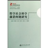 ��ѧ����ѧǰ�������о�