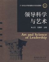 �쵼��ѧ������