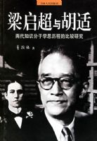 �����������(����֪ʶ����ѧ˼���̵ıȽ��о�)