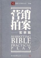 Ӫ���İ���ʵ��ƪ