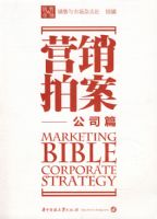 Ӫ���İ�����˾ƪ