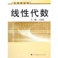 ���Դ���(�ߵ�ѧУ�̲�)