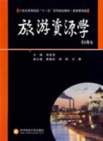 ������Դѧ