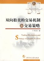 ˫�������Ľ��׻��ƺͽ��ײ���