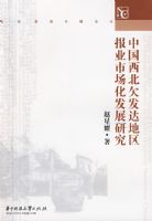 �й�����Ƿ���������ҵ�г�����չ�о�