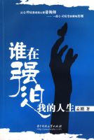 ˭��ǿ���ҵ�����