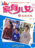 ���ж�Ůϵ��֮�����粨09