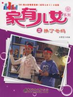 ���ж�Ůϵ��֮���˰���