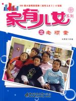 ���ж�Ůϵ��֮2����ͯ