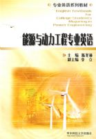 ��Դ�붯������רҵӢ��