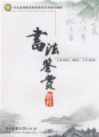 �鷨���ͽ̳�