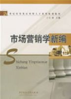 �г�Ӫ��ѧ�±�