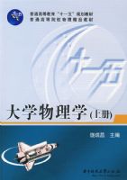 ��ѧ����ѧ���ϲᣩ�����