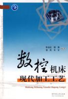 ���ػ����ִ��ӹ�����