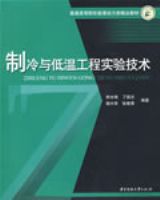 ��������¹���ʵ�鼼��