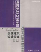 ��ס�������ԭ��(����)