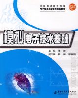 ģ����Ӽ������� ȫ����ͨ�ߵ�ԺУ ������Ϣ��ͨ���ྫƷ�̲�