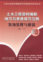 װ��װ����Ļǽ(����)