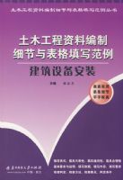 �����豸��װ(�Ż��)