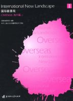 �����¾��� ����ƪ�Ϣ�International New Landscape Overseas