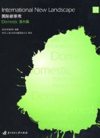 �����¾��� ����ƪ�� International New Landscape Domestic