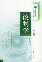 ̸��ѧ���ڶ��棩��������ѧ����