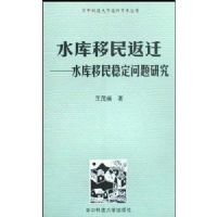 ˮ������Ǩ--ˮ�������ȶ������о�