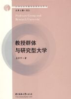 ����Ⱥ�����о��ʹ�ѧ